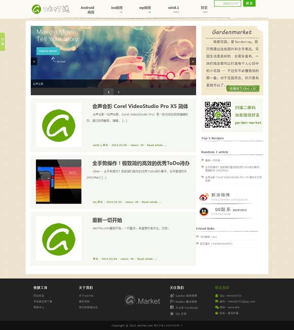 49ͼ۰̨-49ͼ۰̨ ̽浽ɾ硰Ƽ롱